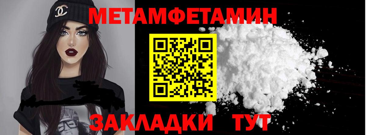 Amphetamine 98% Красноармейск
