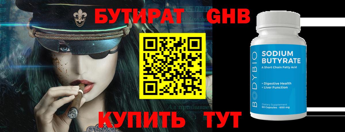 Меф МЯУ МЯУ   Красноармейск  Cocaine  Метамфетамин  Вход с VPN  ГАШ 