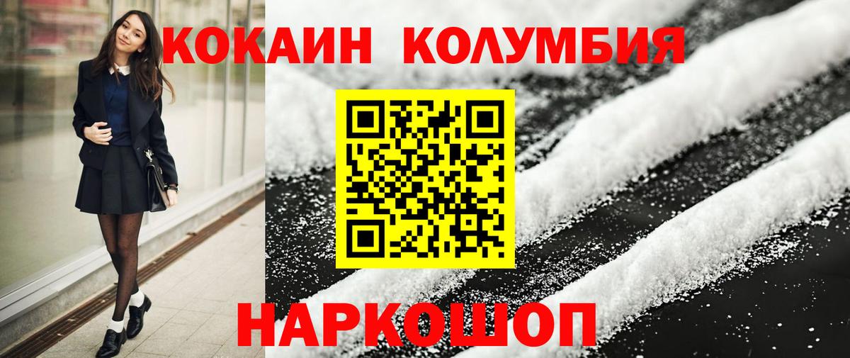 Cocaine VHQ Красноармейск