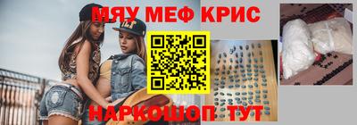 гидра Кингисепп