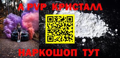 скорость mdpv Кимры