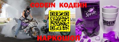 гидра Кингисепп