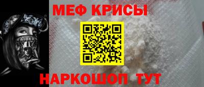 гидра Кингисепп