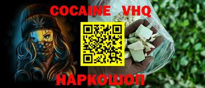 гидра Кингисепп