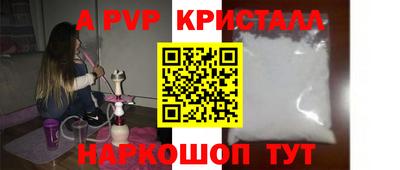 скорость mdpv Кимры