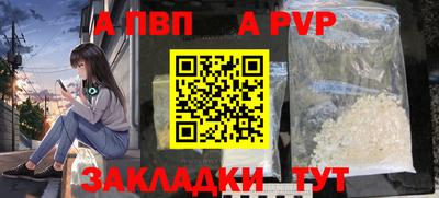 гидра Кингисепп