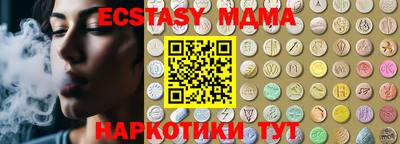круглые Кинель