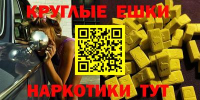 круглые Кинель