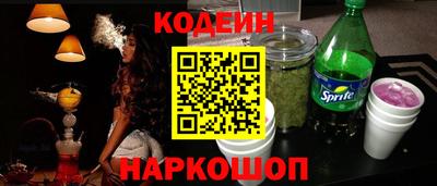 гидра Кингисепп