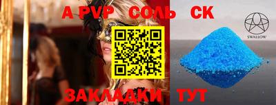 круглые Кинель
