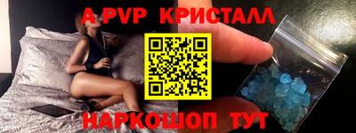 гидра Кингисепп