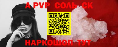 гидра Кингисепп