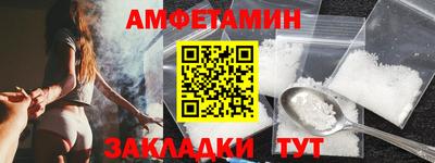 гидра Кингисепп