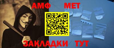 гидра Кингисепп