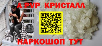 скорость mdpv Кимры