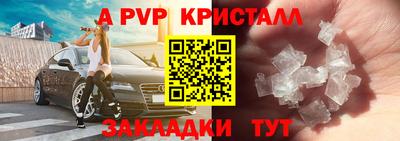 скорость mdpv Кимры