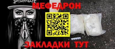 гидра Кингисепп