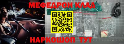 скорость mdpv Кимры