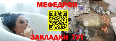 скорость mdpv Кимры