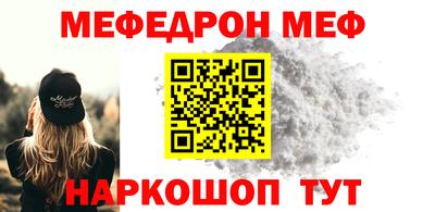 скорость mdpv Кимры