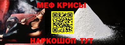 гидра Кингисепп