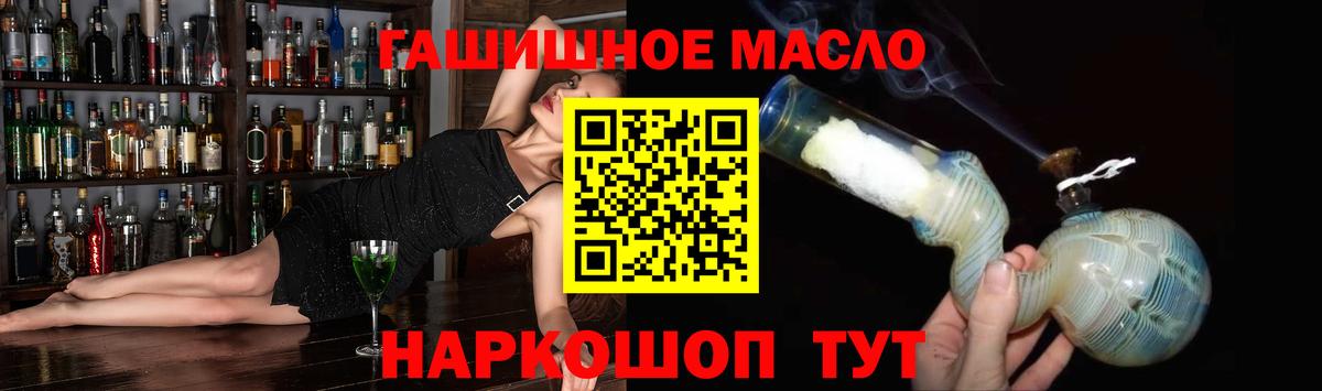 ТГК Wax Красноармейск